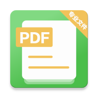 pdf阅读器免安装绿色版